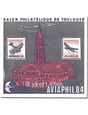 n° 5a - Timbre France CNEP (Non dentelé)