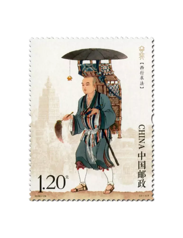 n° 5373/5374 - Timbre Chine Poste