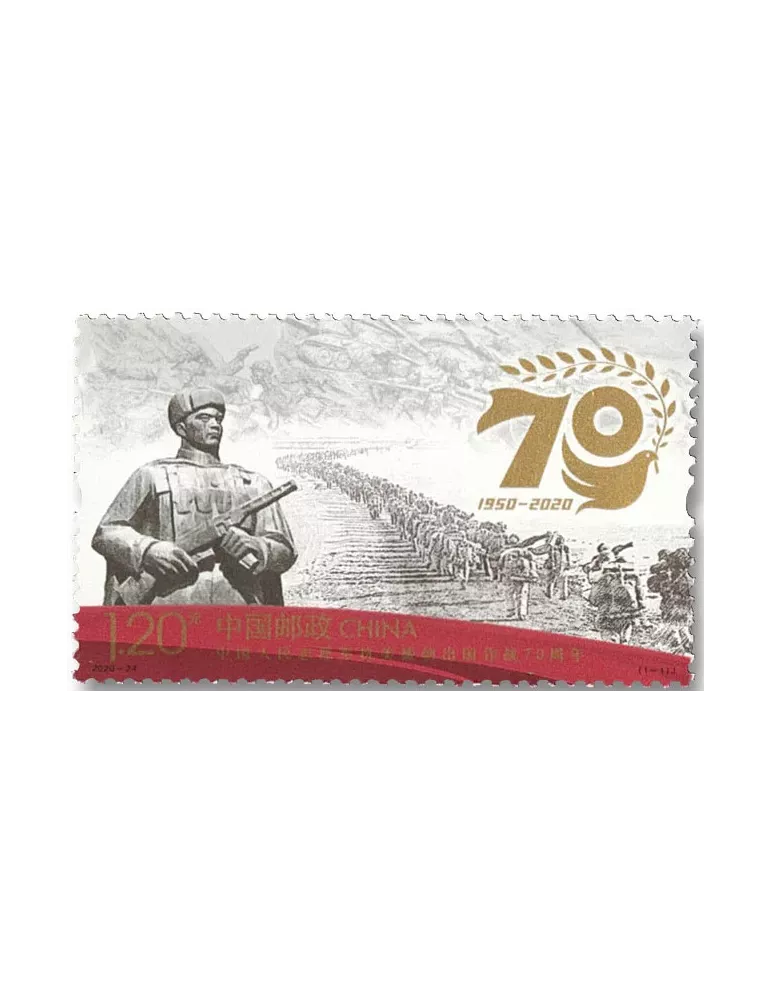 n° 5766 - Timbre Chine Poste