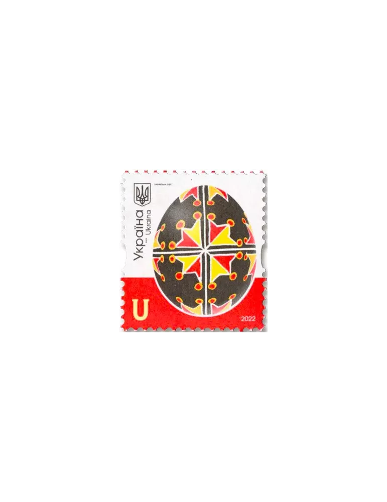 n° 1626 - Timbre UKRAINE Poste
