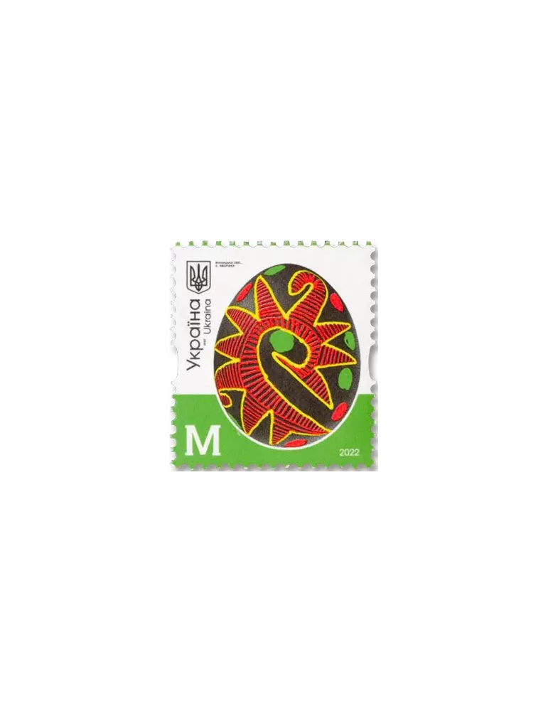 n° 1627 - Timbre UKRAINE Poste