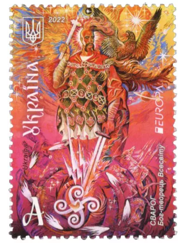 n° 1635 - Timbre UKRAINE Poste (EUROPA)