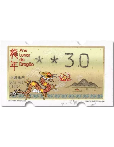 n° 23 - Timbre MACAO Timbres de distributeurs
