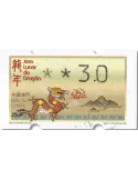 n° 23 - Timbre MACAO Timbres de distributeurs