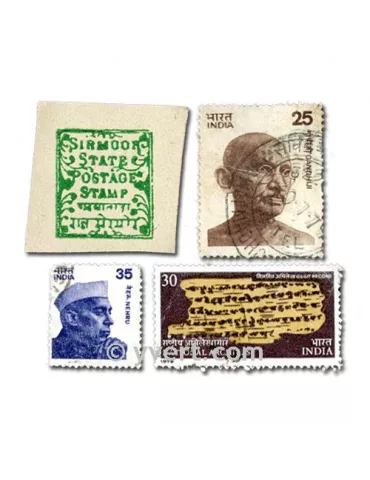 INDE : pochette de 300 timbres (Oblitérés)
