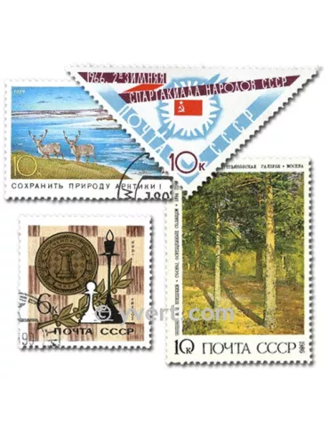 URSS : pochette de 1000 timbres (Oblitérés)