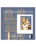 n° 97a - Timbre France CNEP (Non dentelé)
