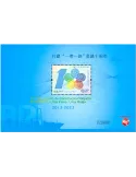 n° 358 - Timbre MACAO Blocs et feuillets