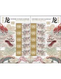 n° F1844 - Timbre ONU NEW YORK Poste