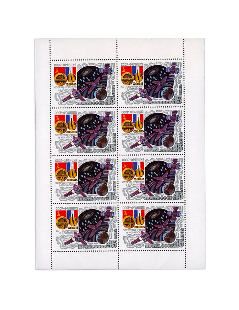 n° 4922/4924 - Timbre RUSSIEPoste
