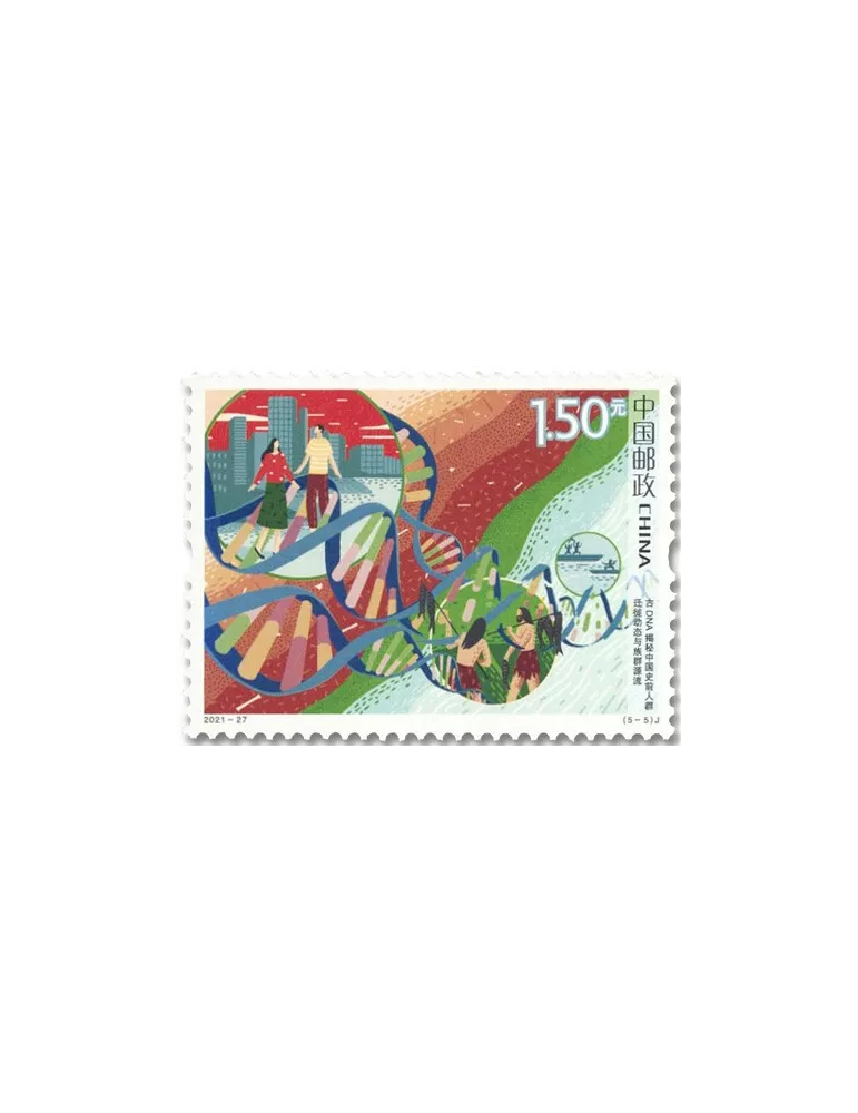 n° 5876/5880 - Timbre CHINE Poste