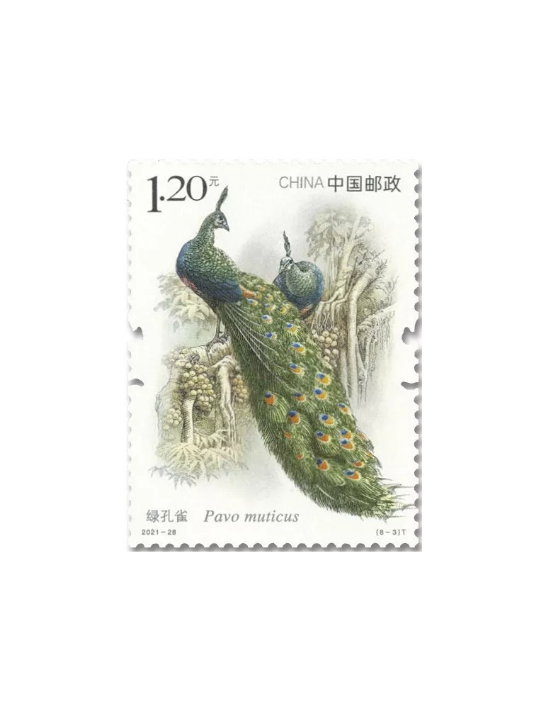 n° 5881/5888 - Timbre CHINE Poste
