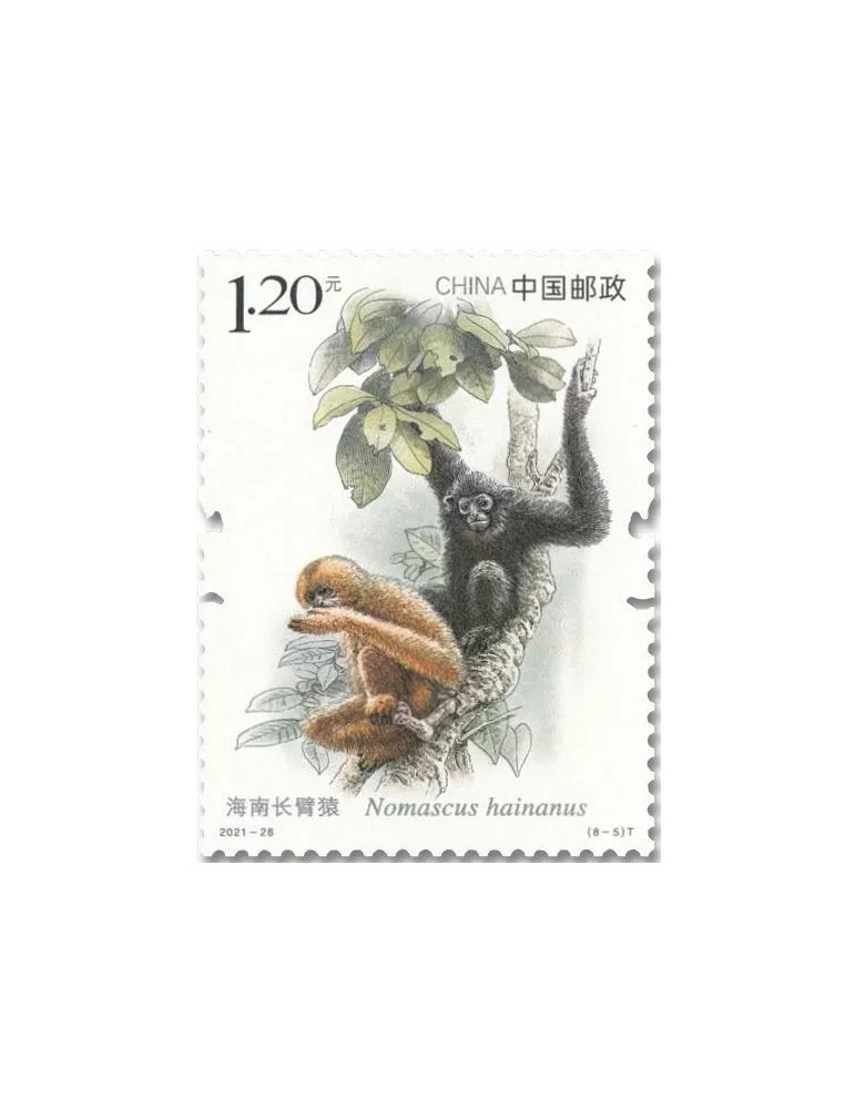 n° 5881/5888 - Timbre CHINE Poste