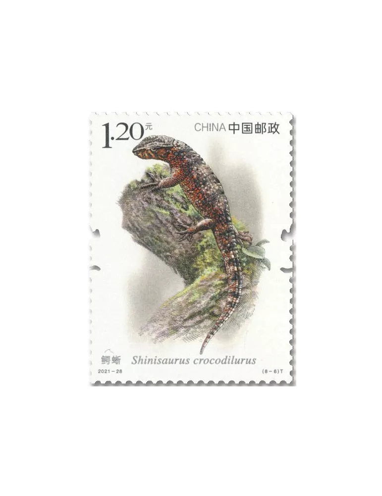 n° 5881/5888 - Timbre CHINE Poste