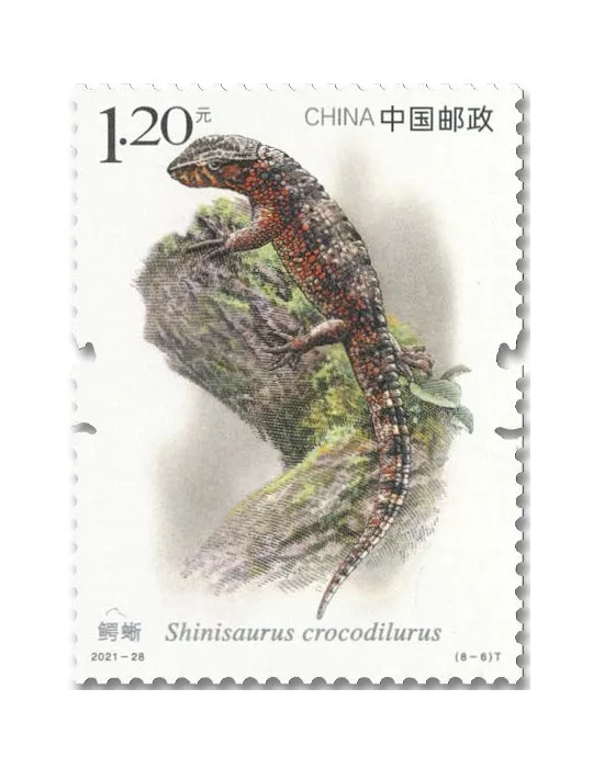 n° 5881/5888 - Timbre CHINE Poste