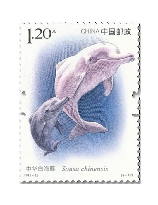 n° 5881/5888 - Timbre CHINE Poste