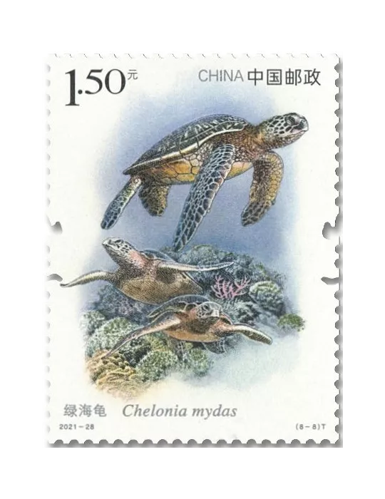 n° 5881/5888 - Timbre CHINE Poste