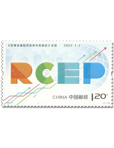 n° 5891 - Timbre CHINE Poste