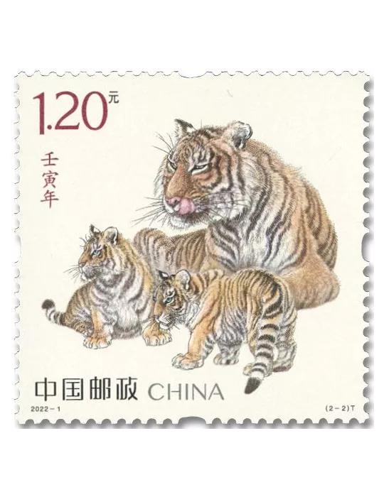 n° 5892/5893 - Timbre CHINE Poste