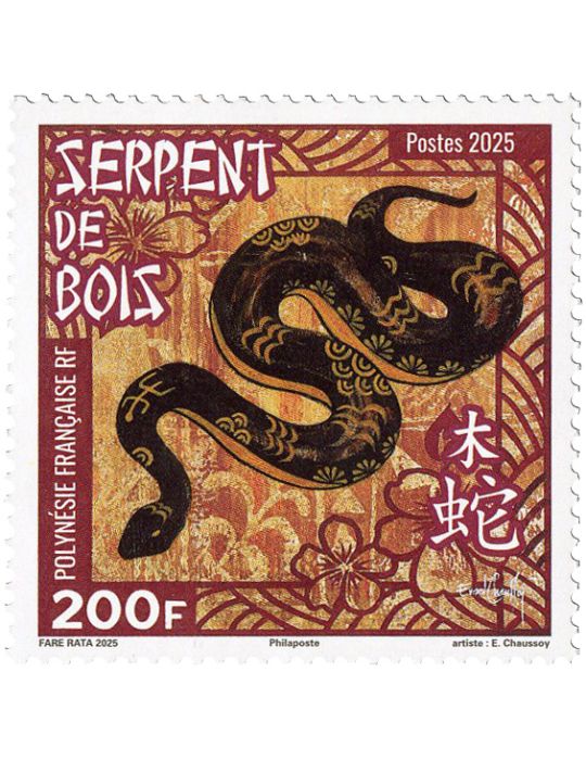 n° 1363 - Timbre POLYNESIE Poste