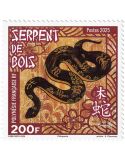 n° 1363 - Timbre POLYNESIE Poste