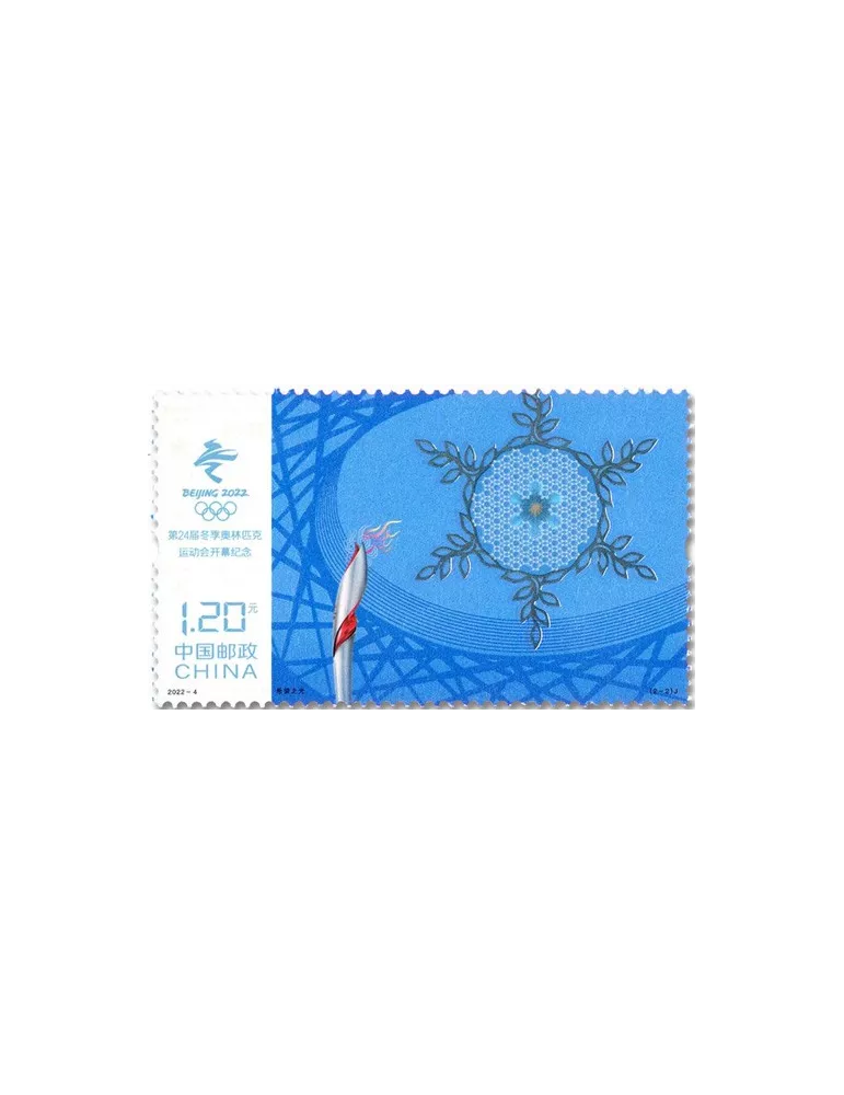 n° 5894/5895 - Timbre CHINE Poste