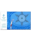n° 5894/5895 - Timbre CHINE Poste
