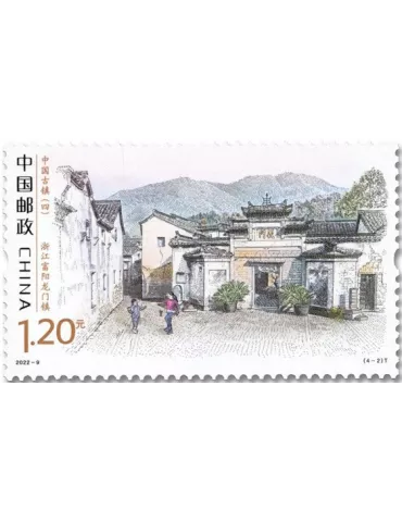 n° 5917/5920 - Timbre CHINE Poste