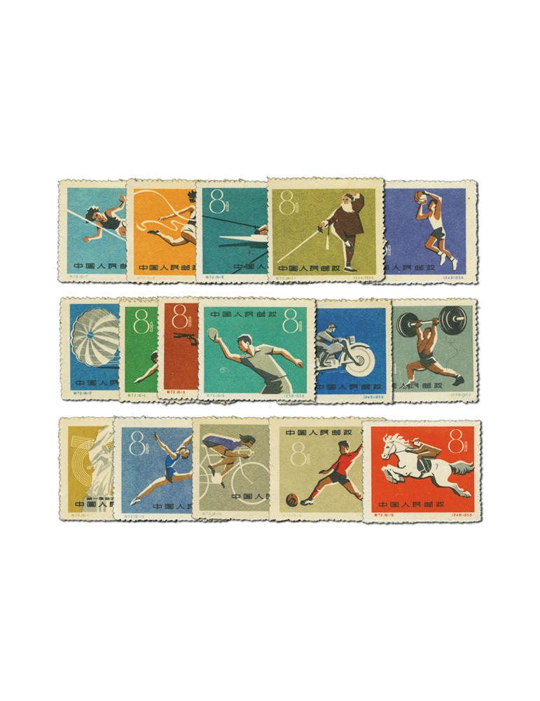 n° 1253/1268** - Timbre CHINE Poste