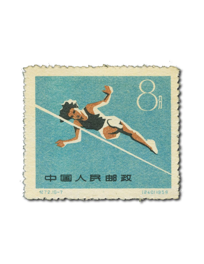 n° 1253/1268** - Timbre CHINE Poste