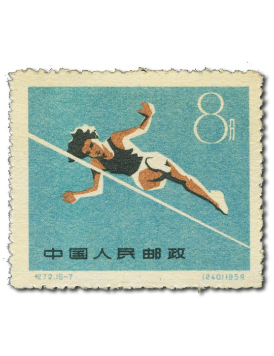 n° 1253/1268** - Timbre CHINE Poste