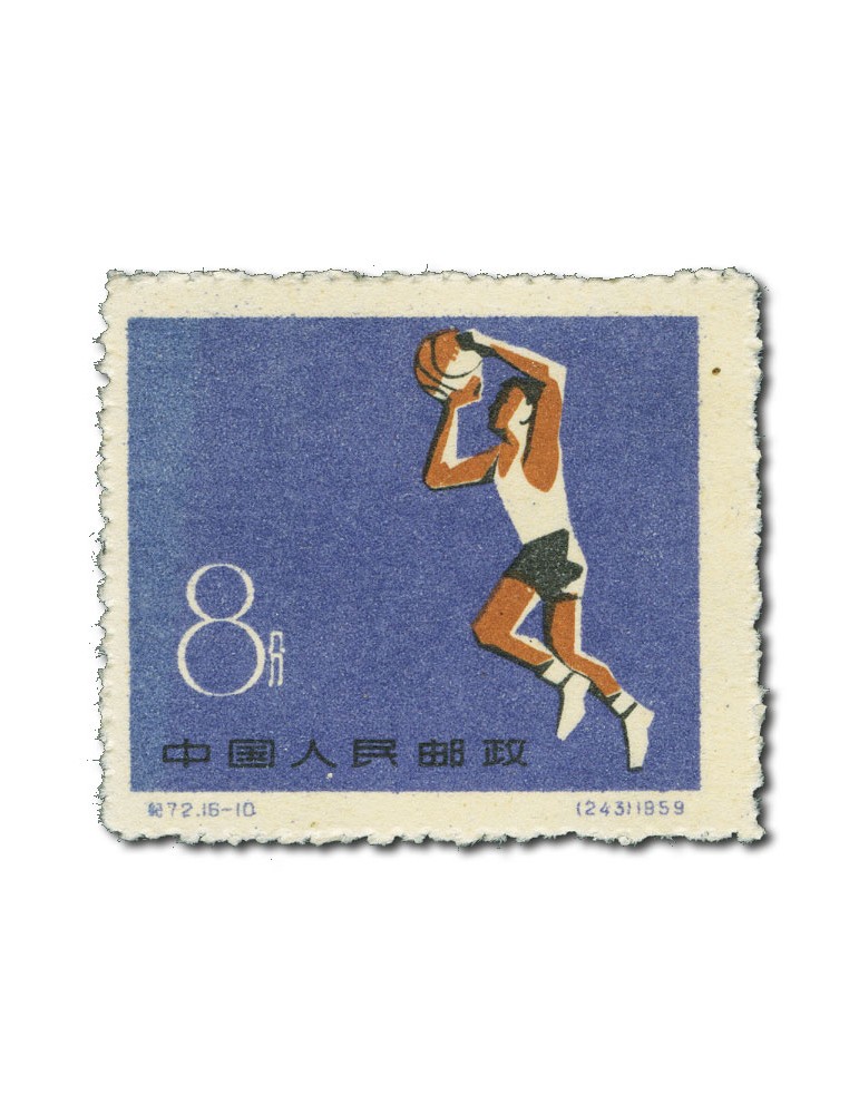 n° 1253/1268** - Timbre CHINE Poste