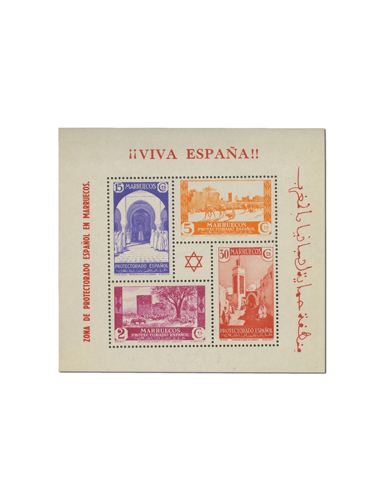 n° 1/2** - Timbre MAROC ESPAGNOL Blocs Et Feuillets