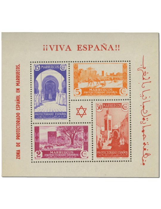 n° 1/2** - Timbre MAROC ESPAGNOL Blocs Et Feuillets