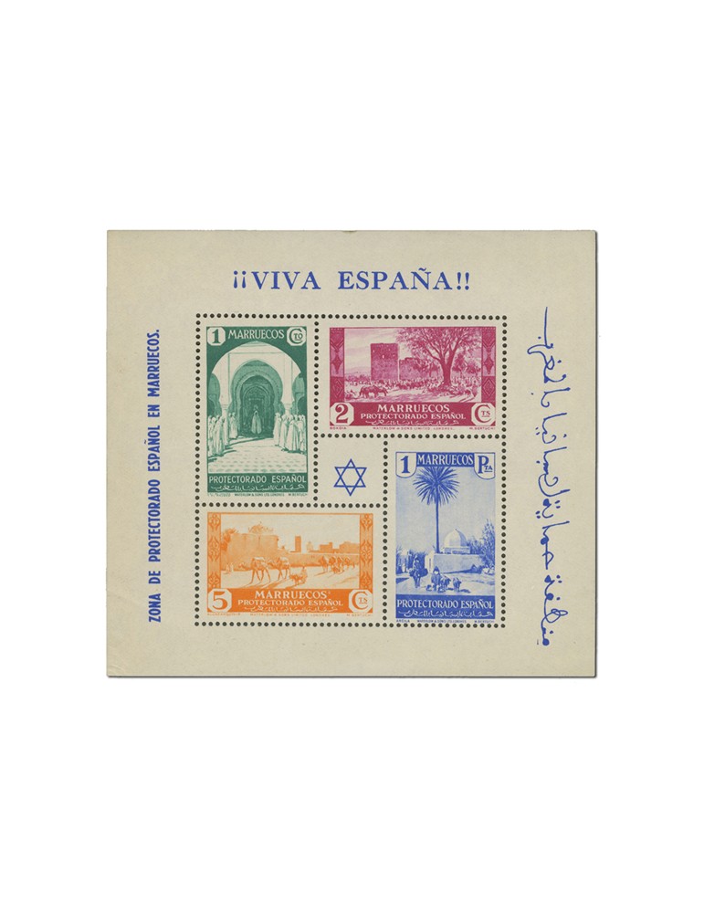n° 1/2** - Timbre MAROC ESPAGNOL Blocs Et Feuillets