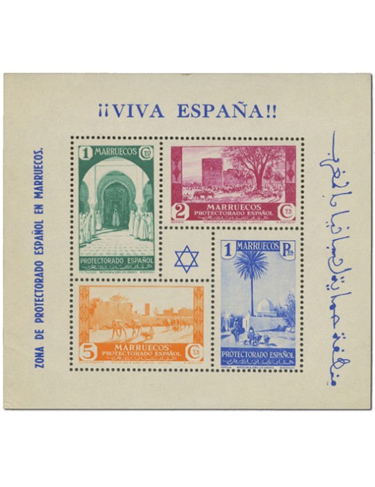 n° 1/2** - Timbre MAROC ESPAGNOL Blocs Et Feuillets