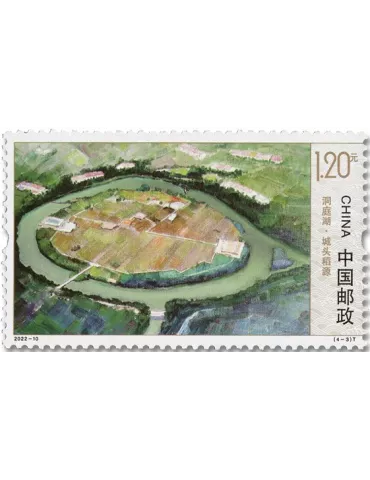 n° 5921/5924 - Timbre CHINE Poste 2