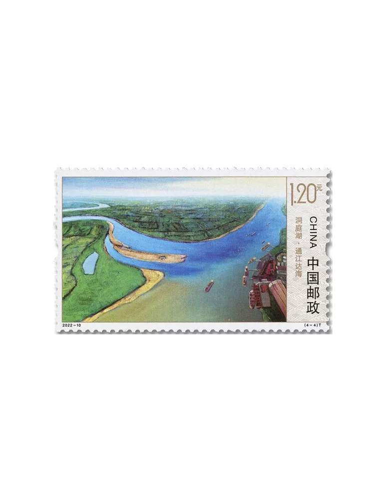 n° 5921/5924 - Timbre CHINE Poste