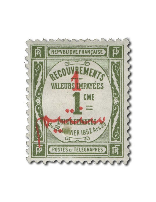 n° 10/16* - Timbre MAROC Taxe