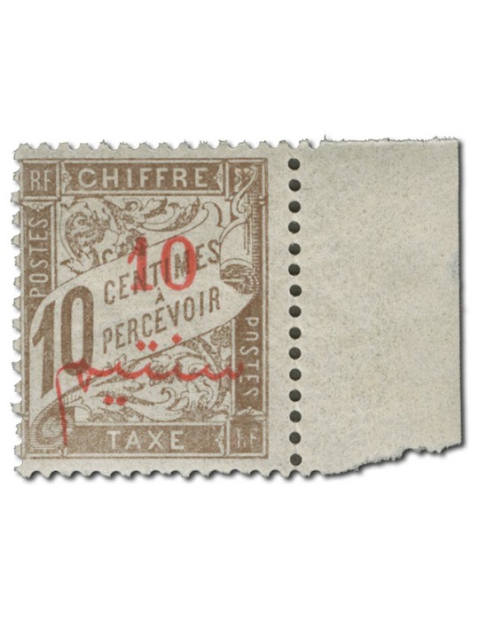 n° 10/16* - Timbre MAROC Taxe