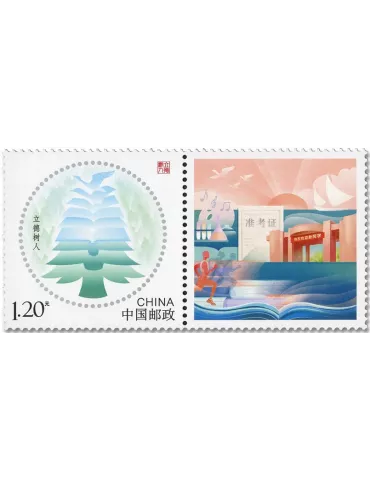 n° 5939 - Timbre CHINE Poste