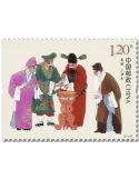 n° 5940/5942 - Timbre CHINE Poste
