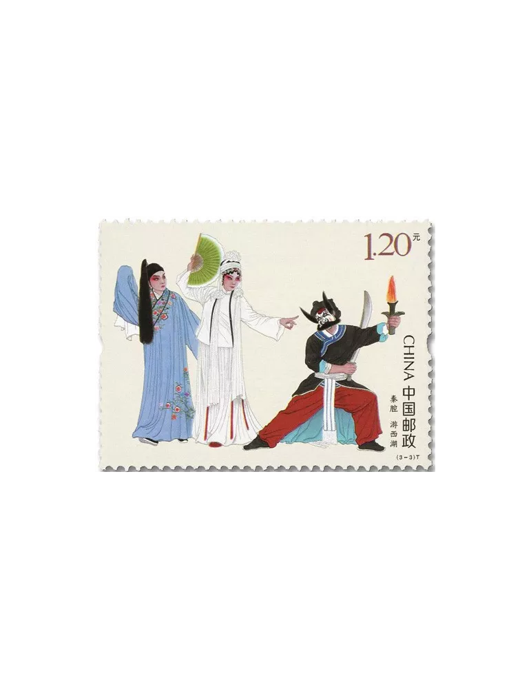 n° 5940/5942 - Timbre CHINE Poste