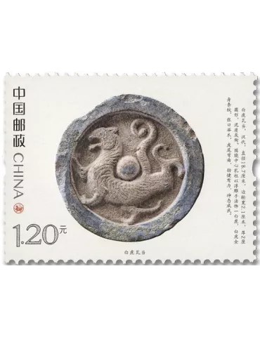 n° 5948/5953 - Timbre CHINE Poste 2