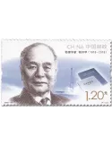 n° 5954/5957 - Timbre CHINE Poste