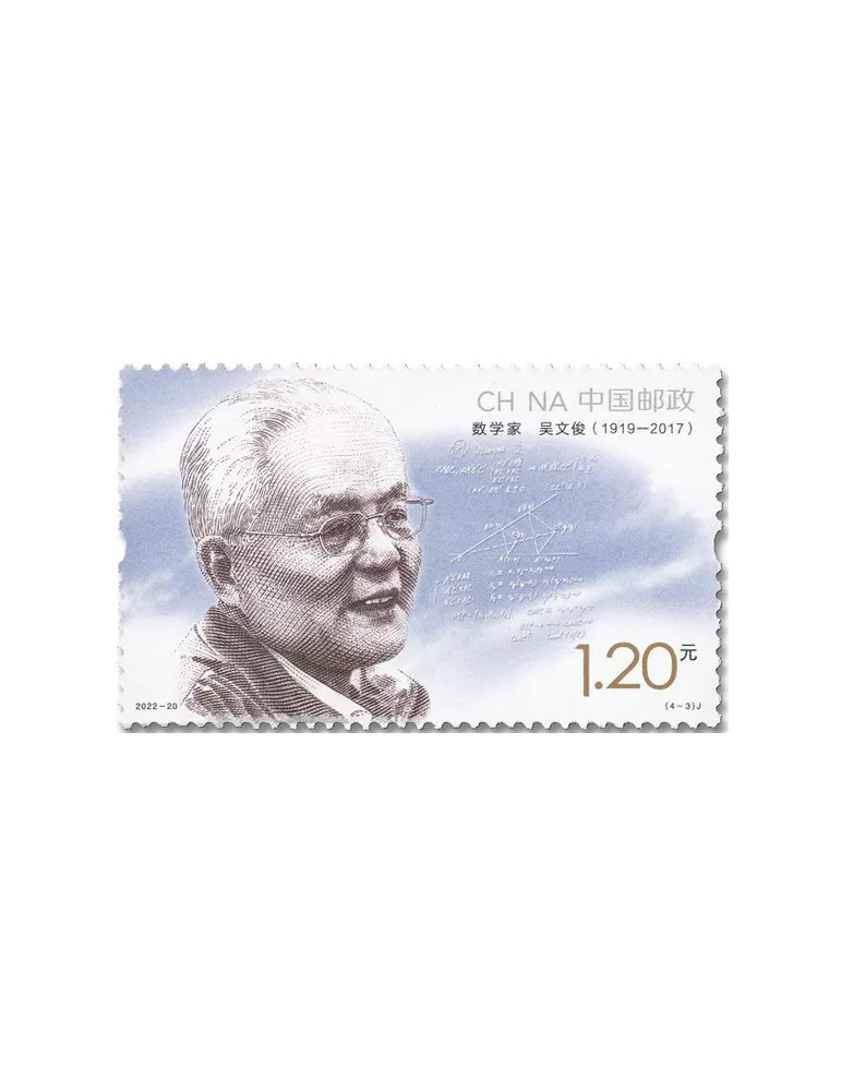 n° 5954/5957 - Timbre CHINE Poste