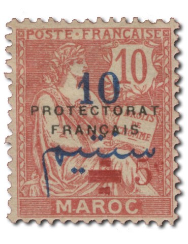 n° 57* - Timbre MAROC   Poste