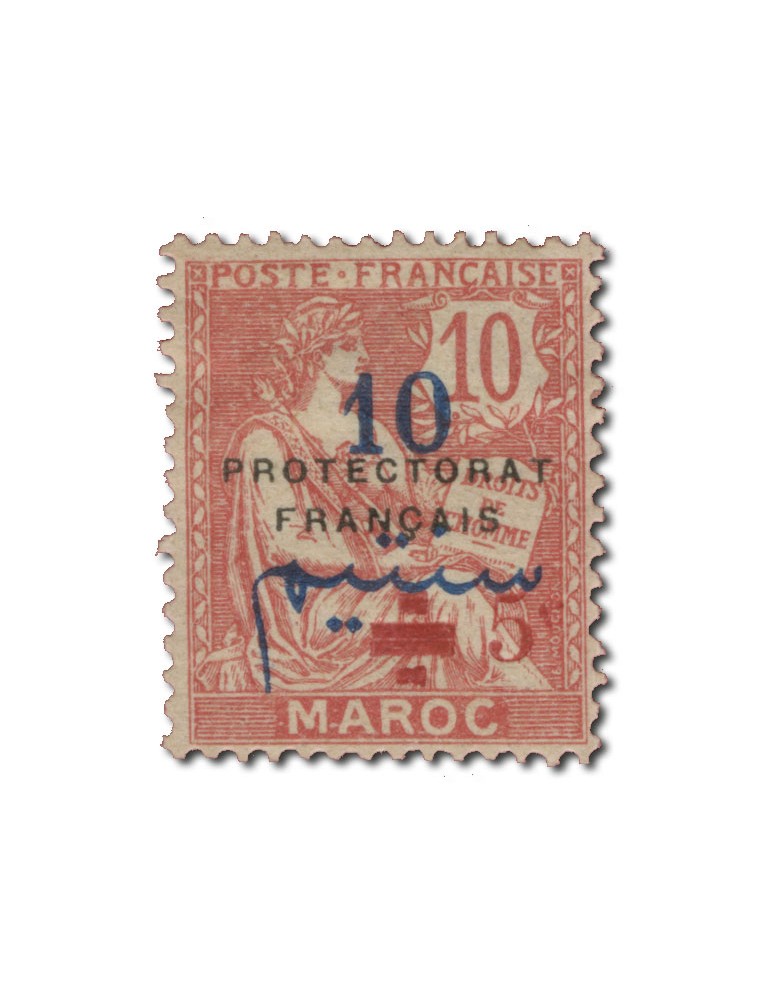 n° 57* - Timbre MAROC   Poste
