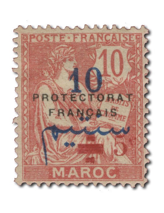 n° 57* - Timbre MAROC   Poste
