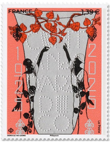 n° 5917 - Timbre FRANCE Poste (100 ANS D'ART DECO)